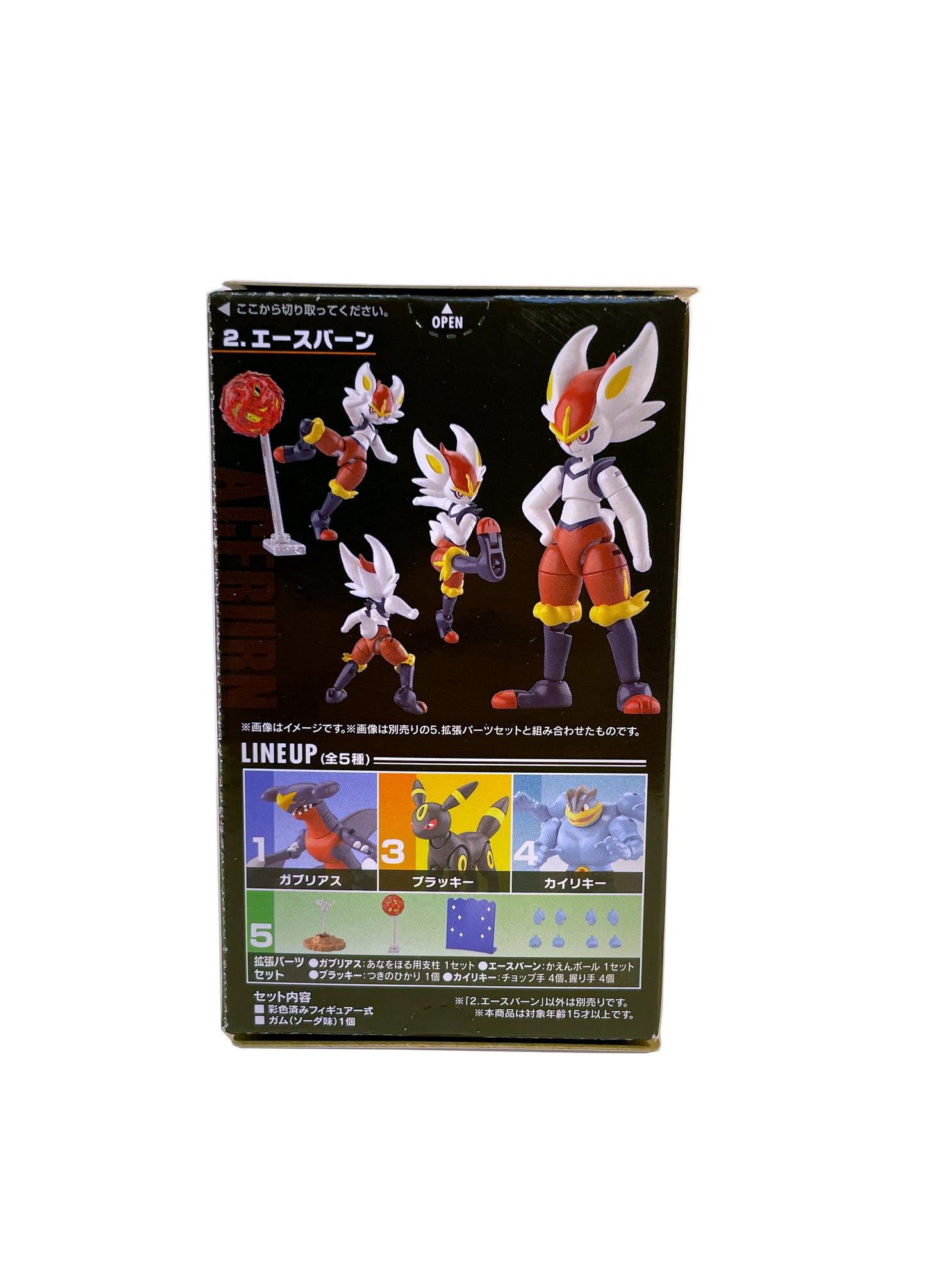 Pokémon Shodo Volume 4 Cinderace Bandai 3" Inch Figure