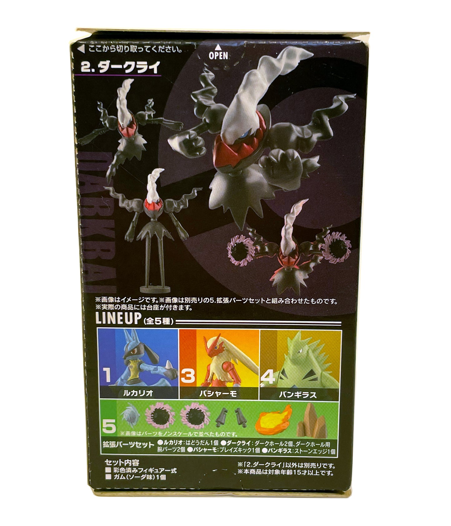 Pokémon Shodo Darkrai Volume 3 Bandai 3" Inch Figure