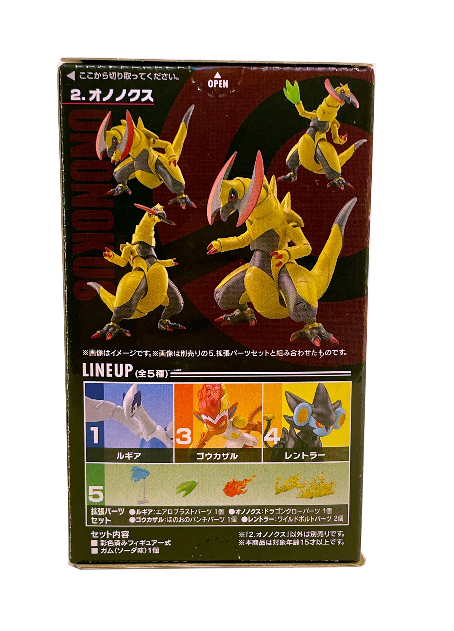 Pokémon Shodo Volume 6 Haxorous Bandai 3" Inch Figure