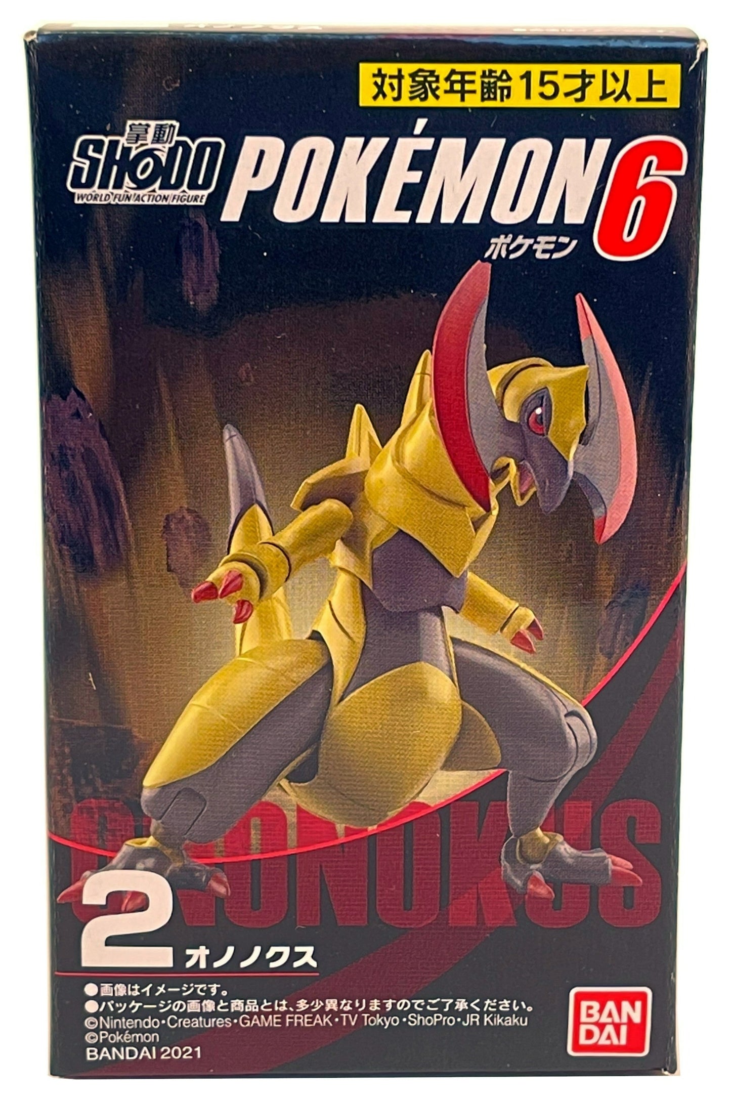 Pokémon Shodo Volume 6 Haxorous Bandai 3" Inch Figure