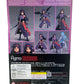 Figma Sword Art Online Yuuki Action Figure EX-033 Exclusive