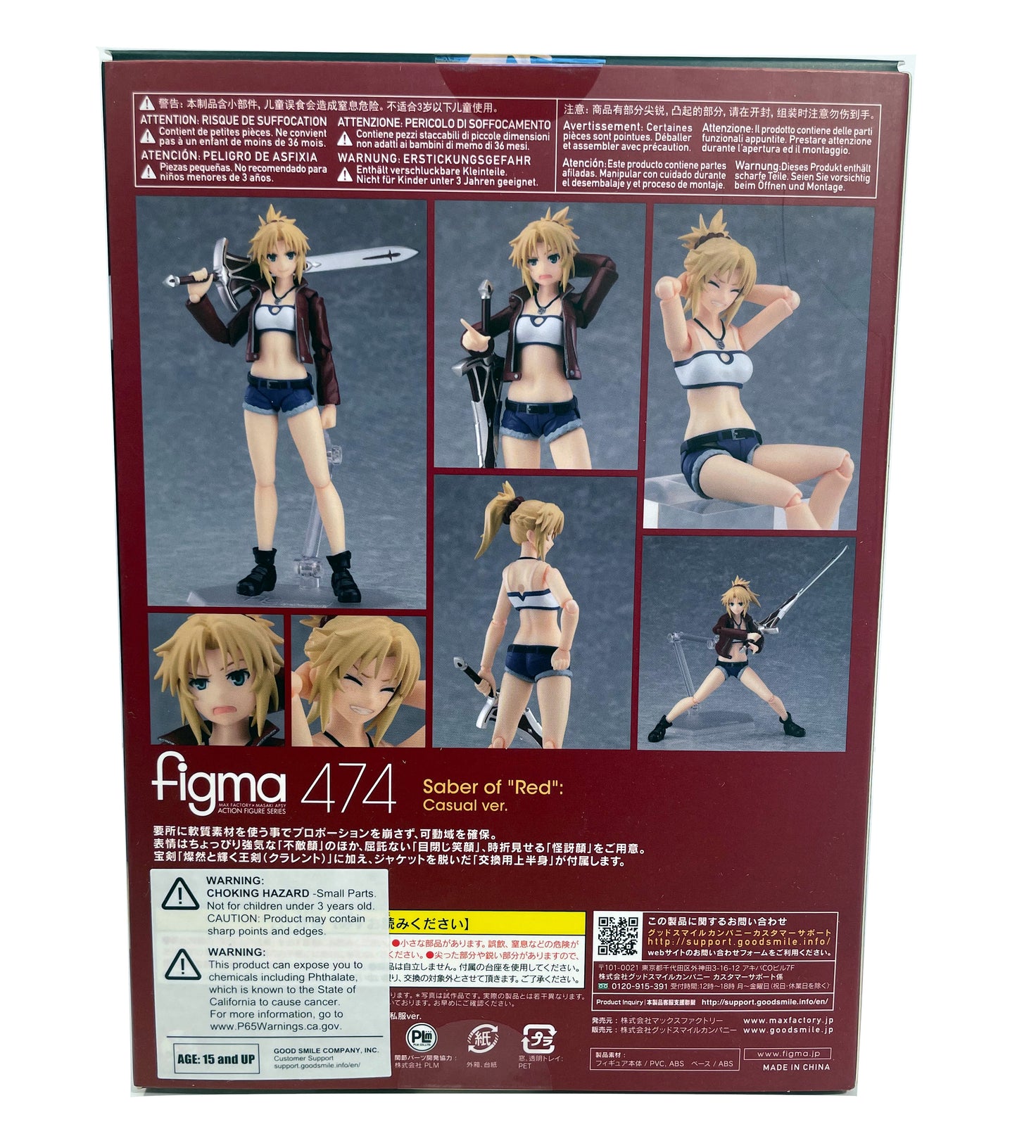 Figma Saber of "Red": Casual ver. Figure