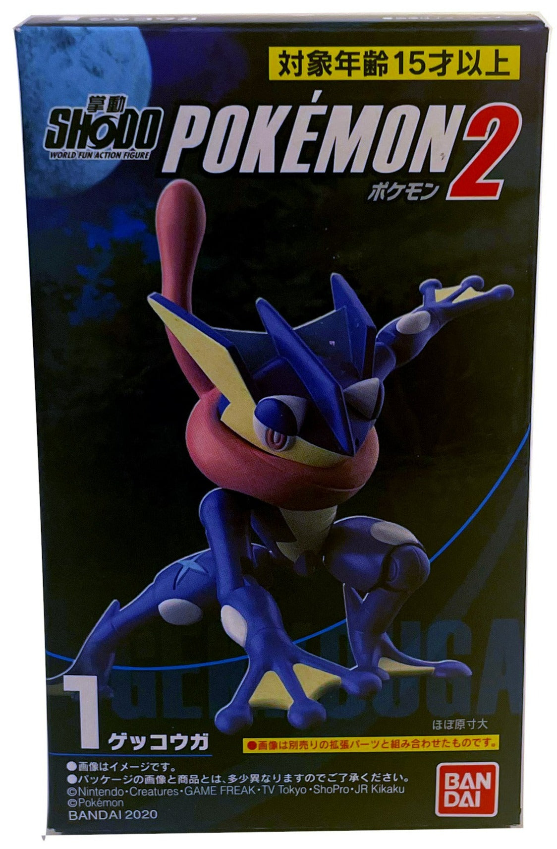 Pokémon Shodo Greninja Volume 2 Bandai 3" Inch Figure