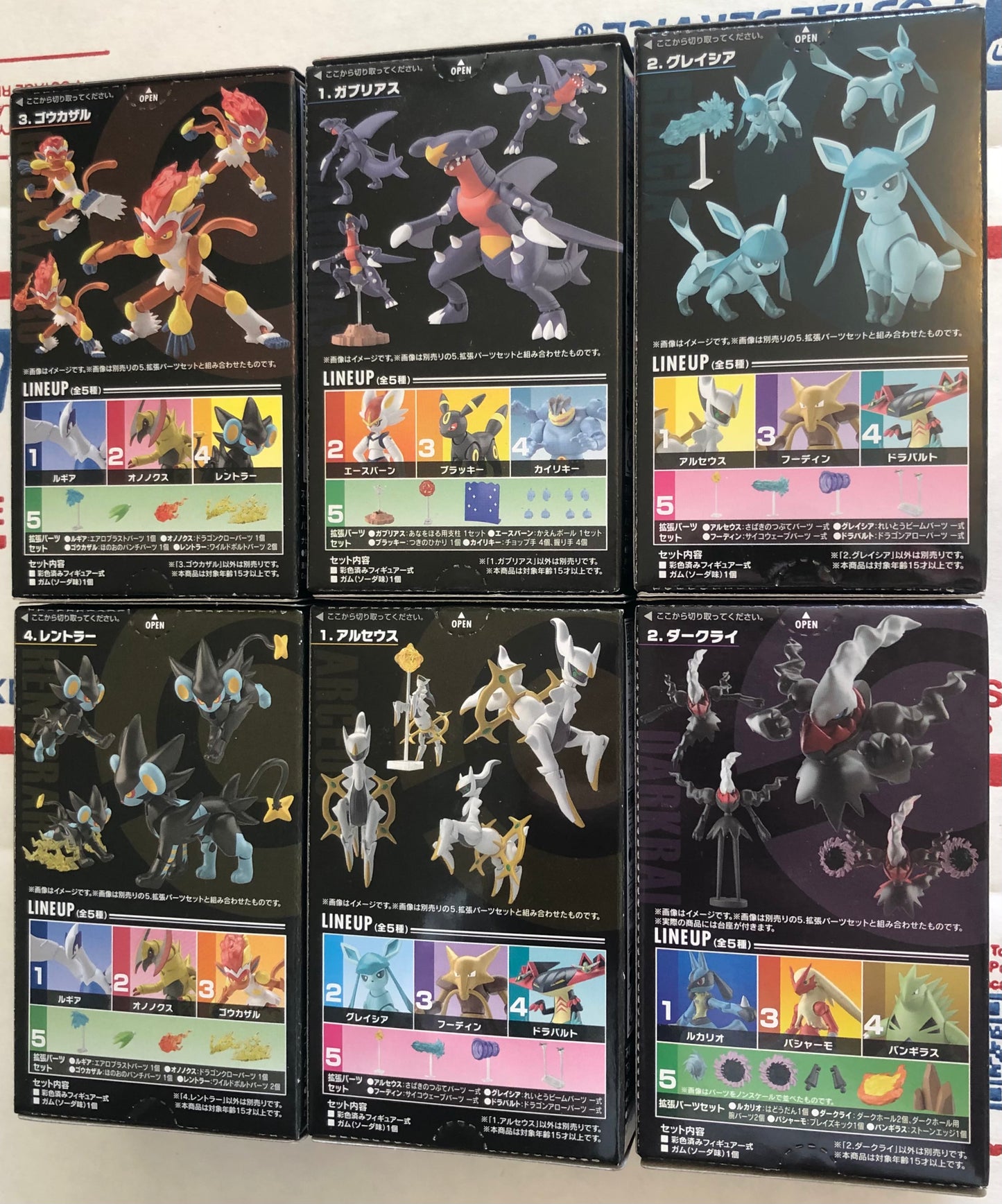 Pokémon Shodo Bandai 3" Inch Figure Set Sinnoh Region BUNDLE/LOT