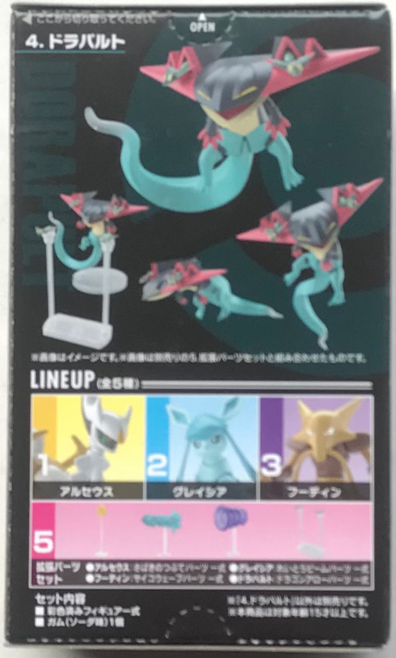 Pokémon Shodo Volume 7 Dragapult 3" Inch Action Figure