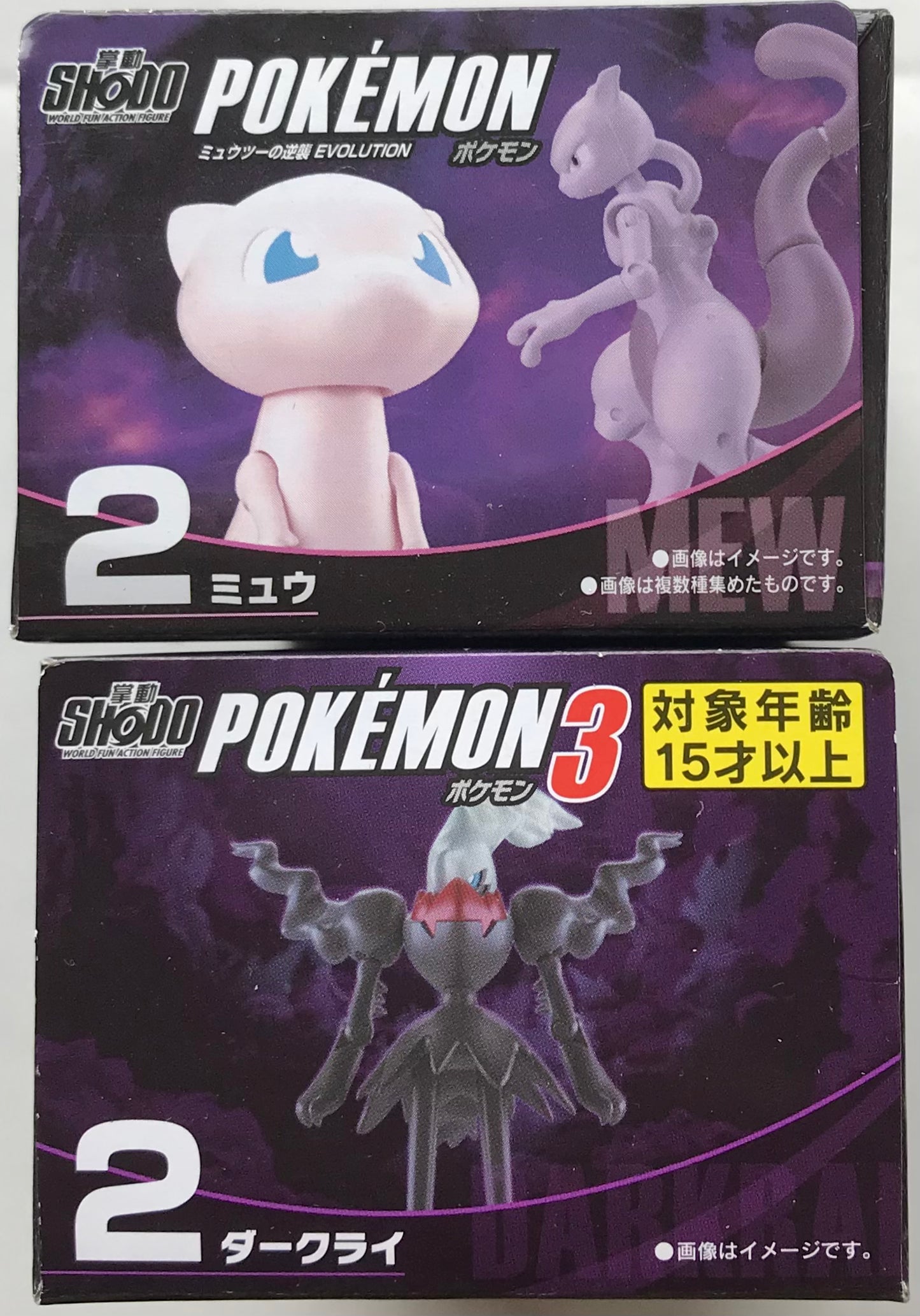 Pokémon Shodo Darkrai and Mew Bandai 3" Inch Figure Legendary BUNDLE/LOT