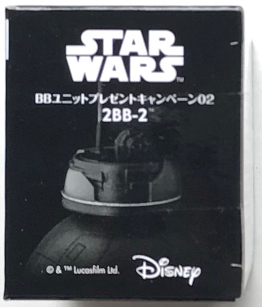 S.H. Figuarts Star Wars 2BB-2 Unit Action Figure