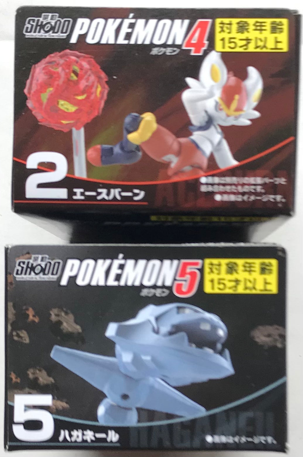 Pokémon Shodo Cinderace Steelix Bandai 3" Inch Figure BUNDLE/LOT