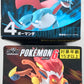 Pokémon Shodo Infernape Salamence Bandai 3" Inch Figure BUNDLE/LOT