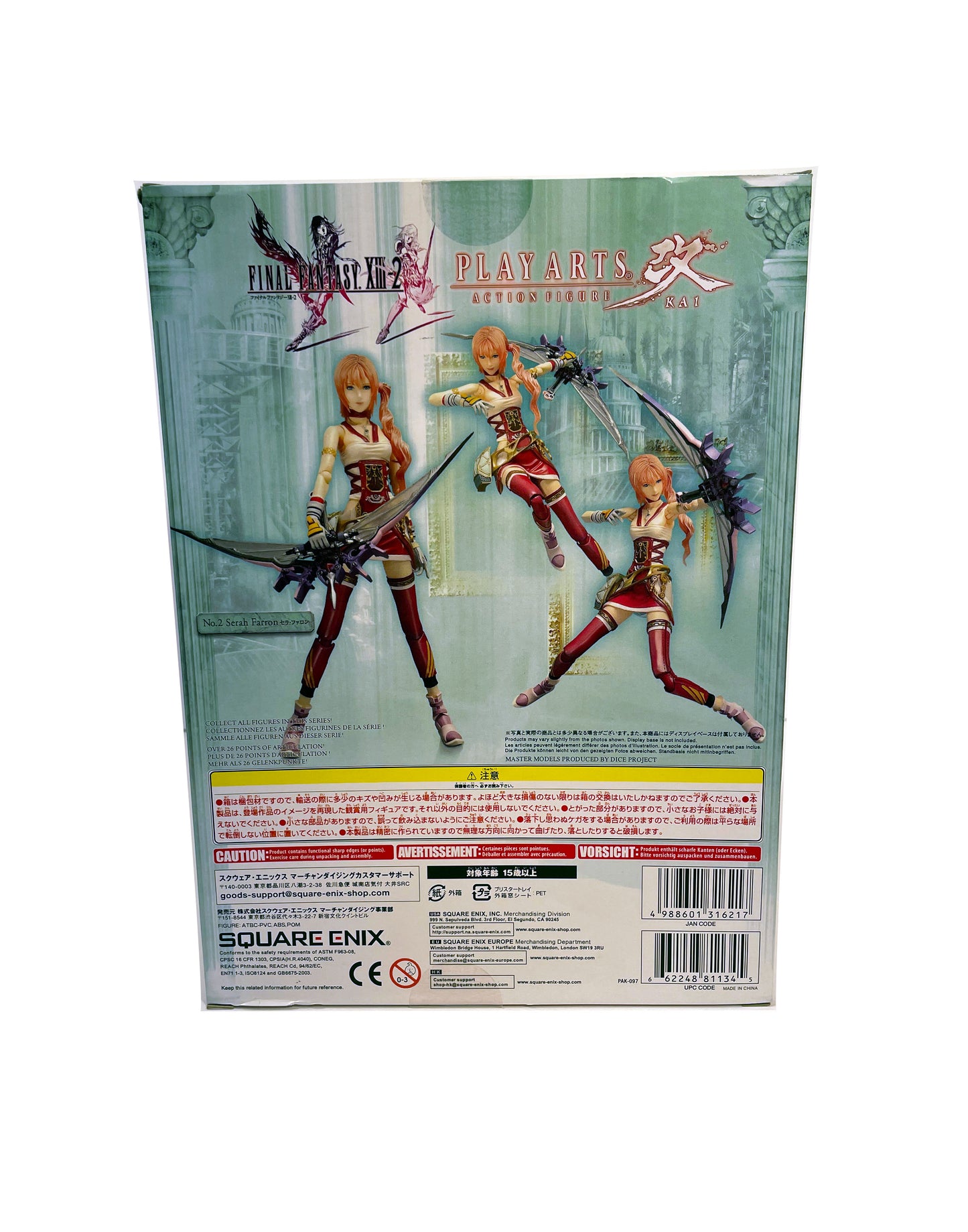 Play Arts Kai Final Fantasy XIII-2 (13-2) Serah Figure