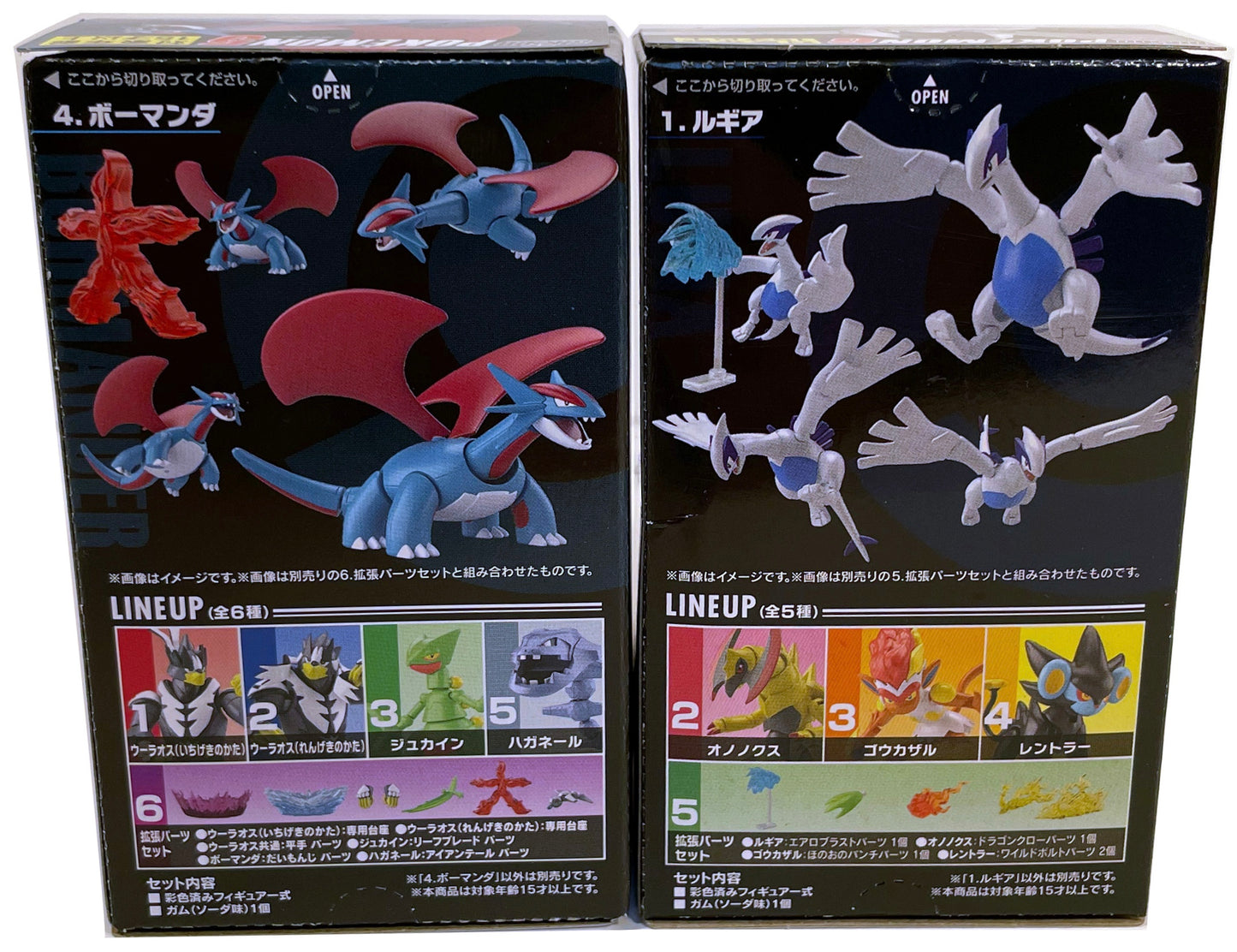 Pokémon Shodo Lugia and Salamence Bandai 3" Inch Figure Flying Type BUNDLE/LOT