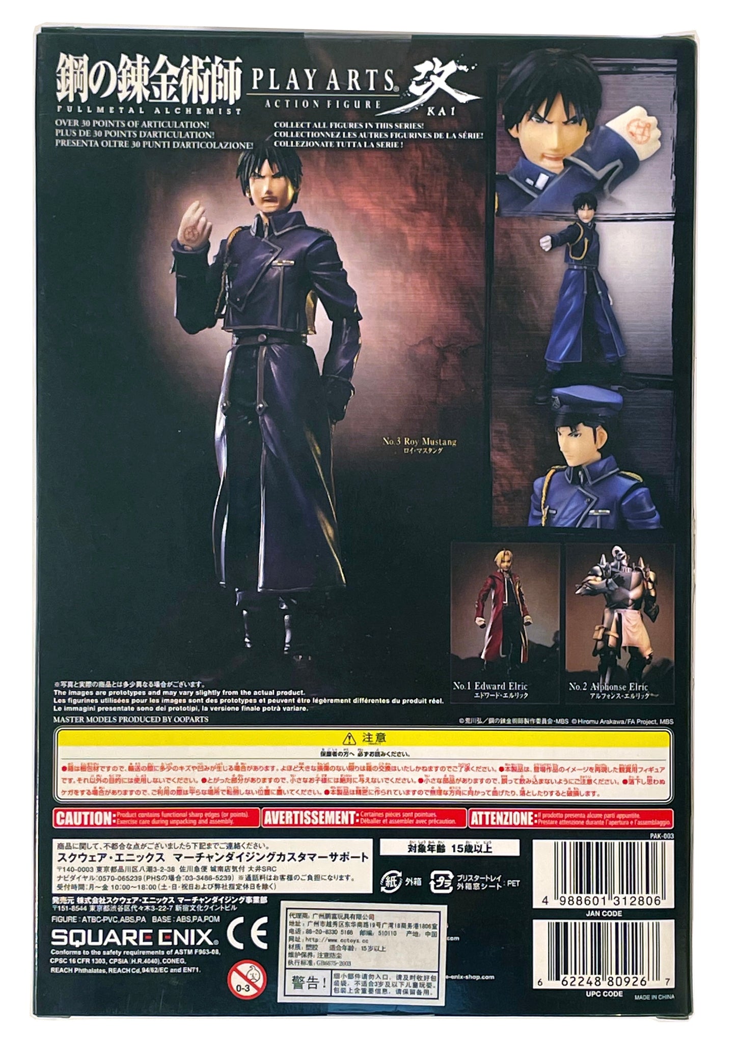 Play Arts Kai Fullmetal Alchemist Brotherhood Roy Mustang Action Figure