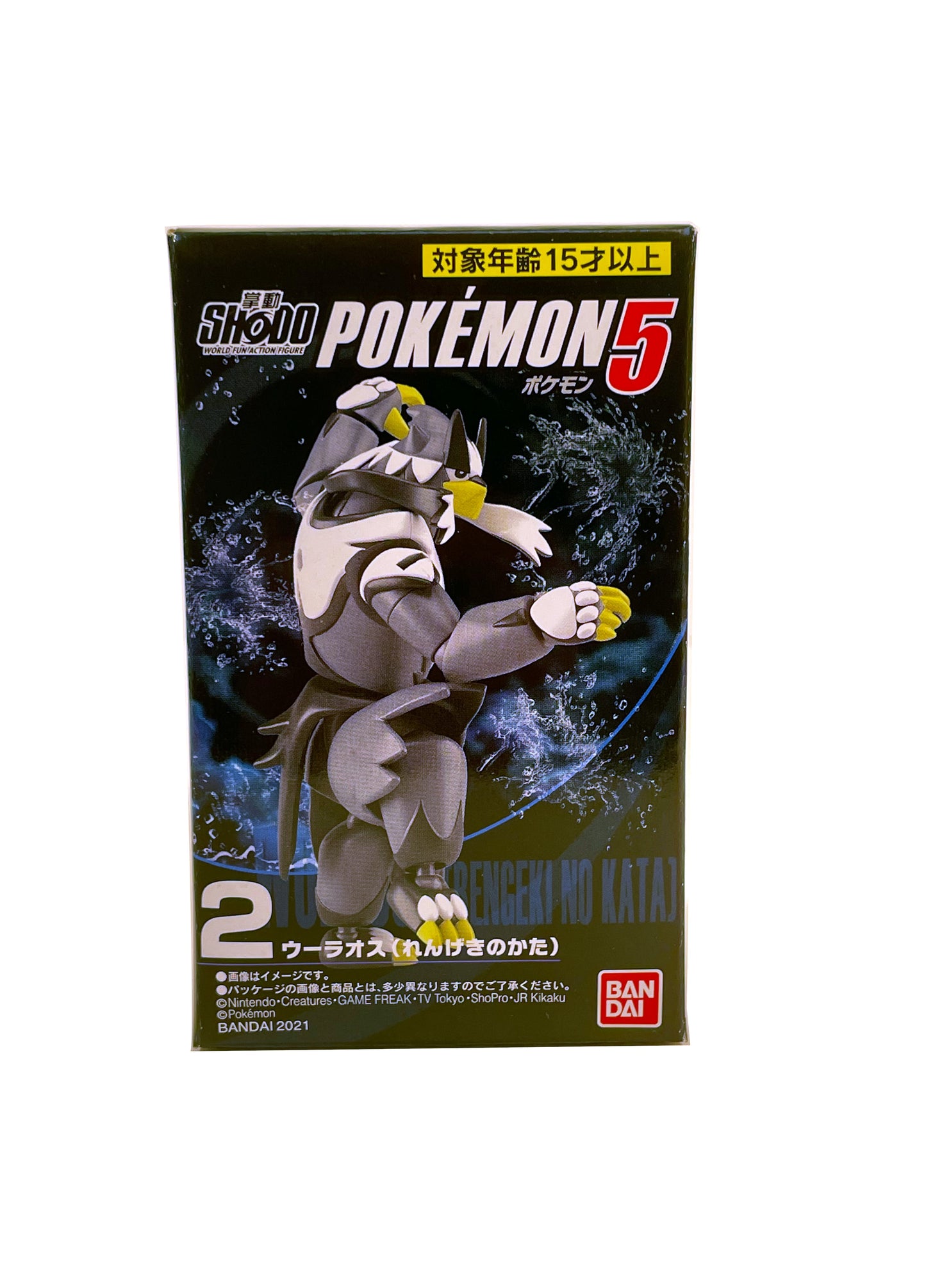 Pokémon Shodo Volume 5 Urifish Bandai 3" Inch Figure