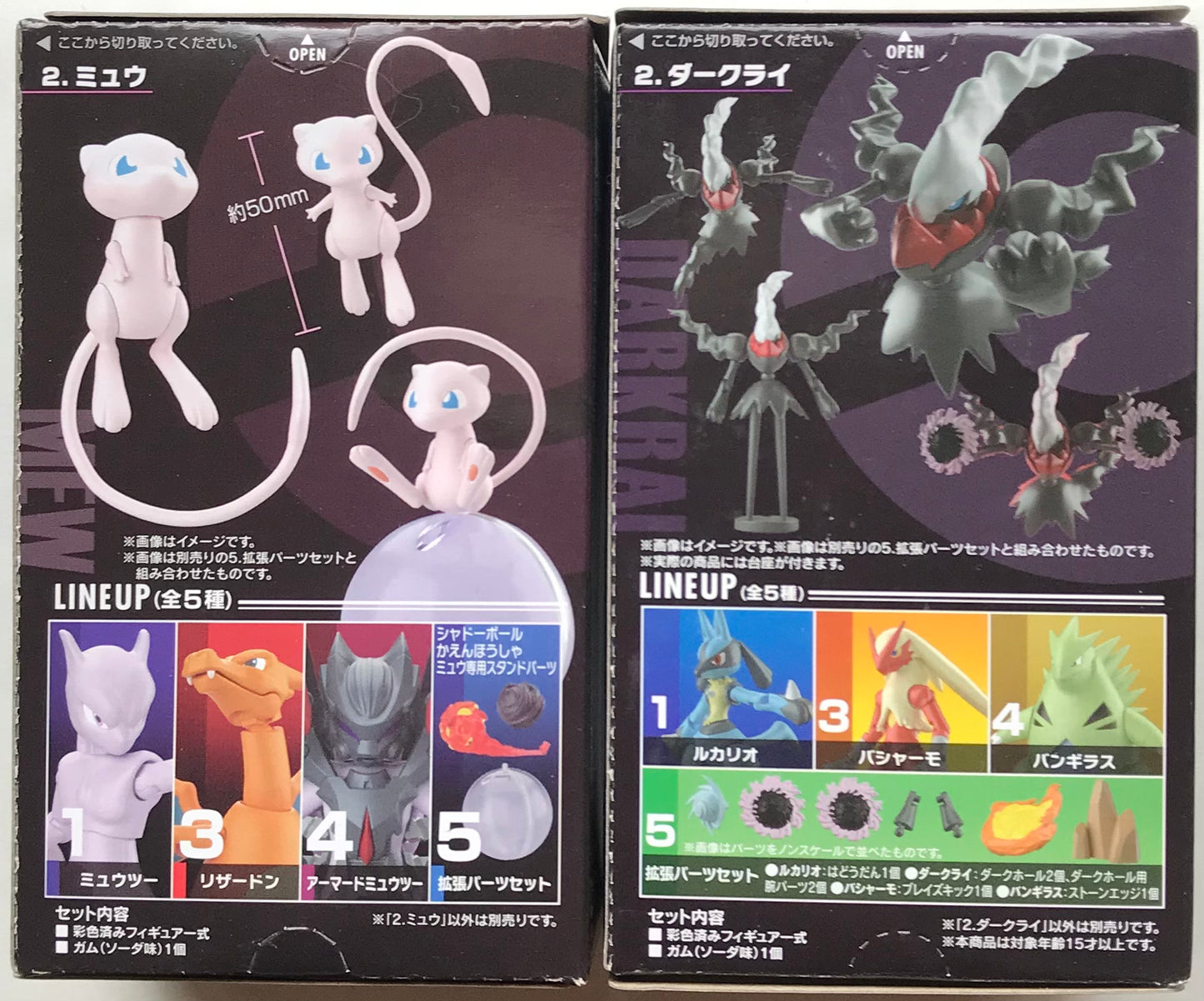 Pokémon Shodo Darkrai and Mew Bandai 3" Inch Figure Legendary BUNDLE/LOT