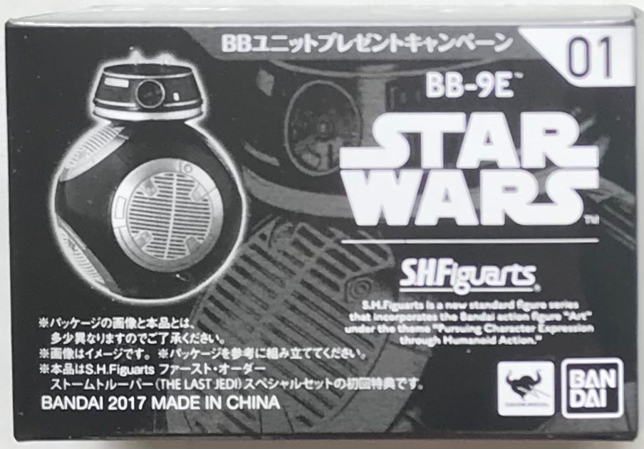 S.H. Figuarts Star Wars BB-9E Unit Action Figure