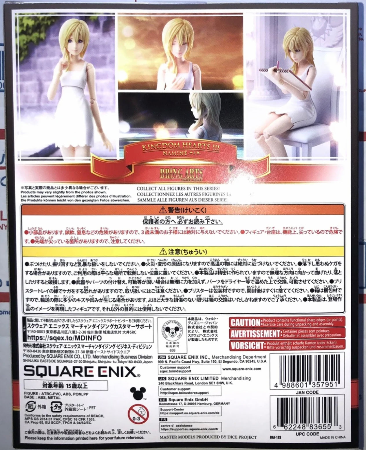 Bring Arts Namine Kingdom Hearts III (3) Action Figure