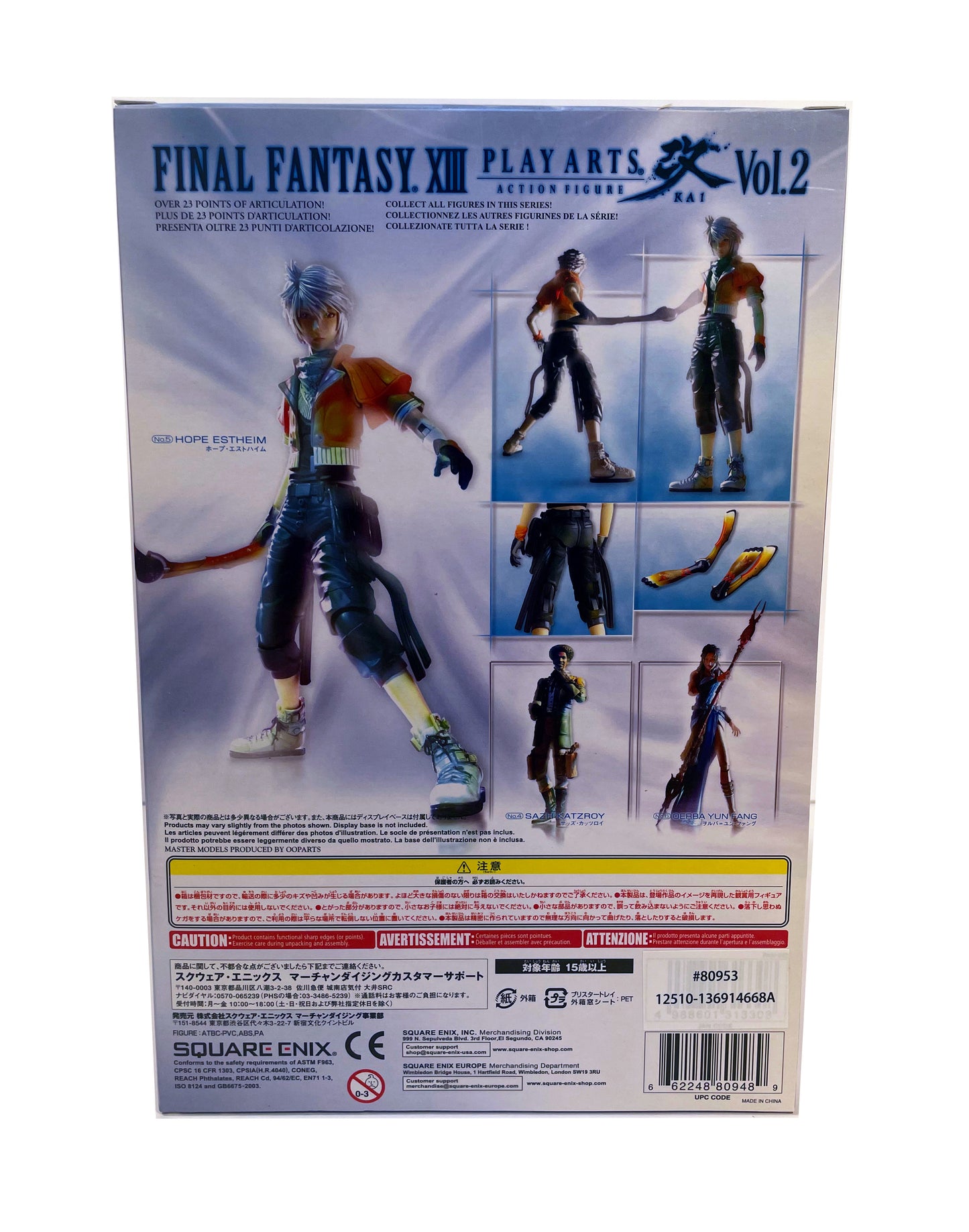 Play Arts Kai Final Fantasy XIII (13) Hope Figure