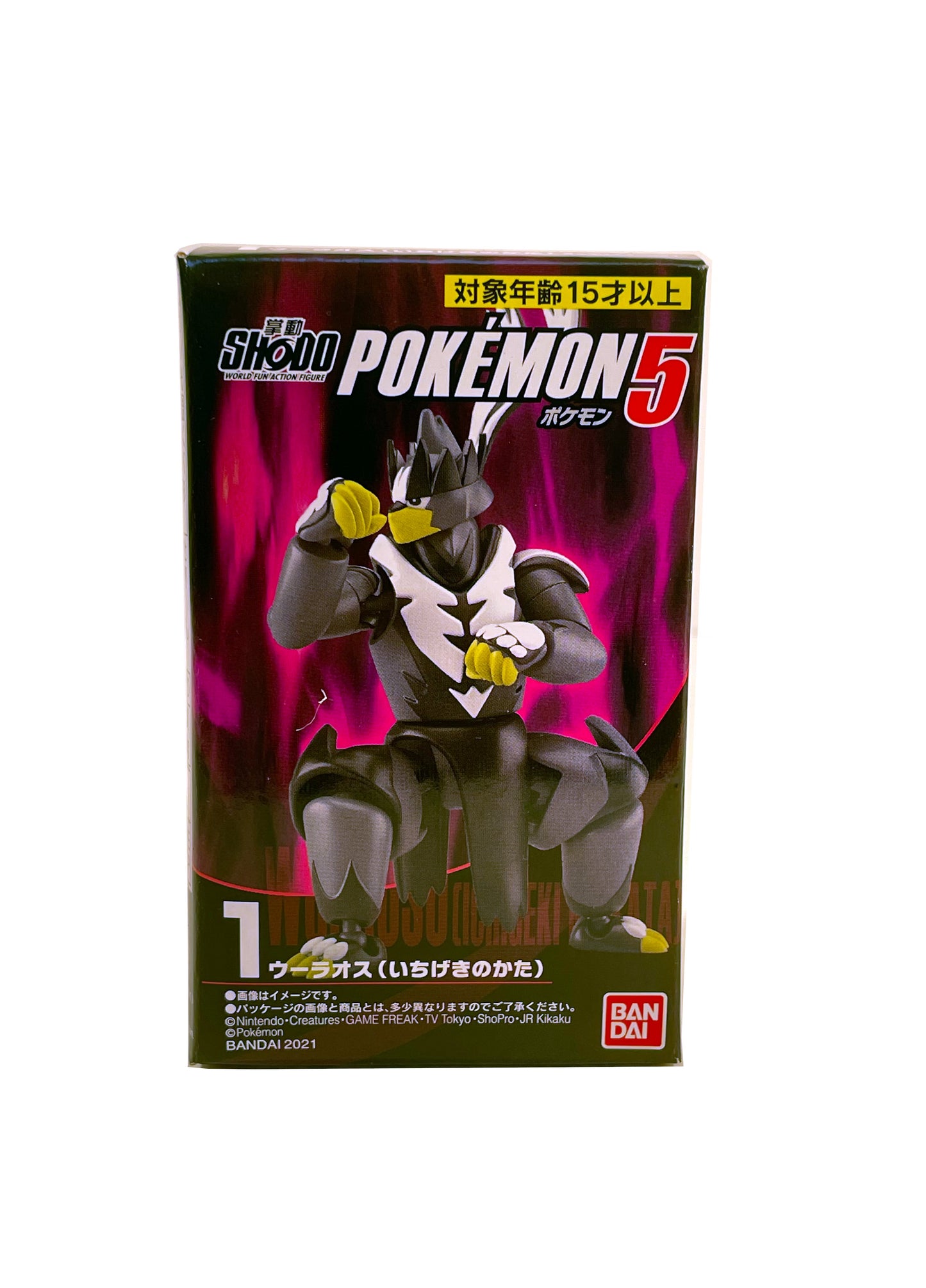 Pokémon Shodo Volume 5 Urifish 1 Bandai 3" Inch Figure