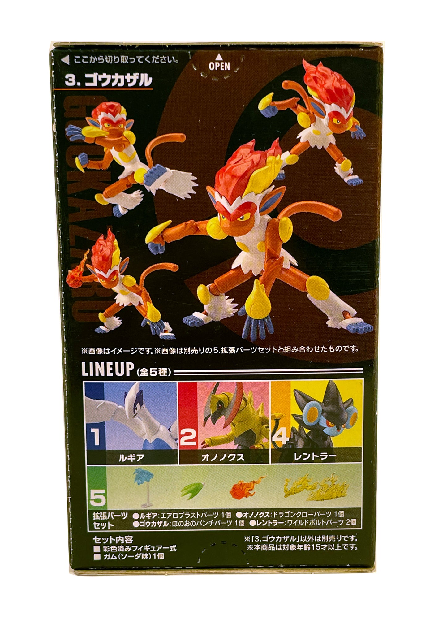 Pokémon Shodo Volume 6 Infernape Bandai 3" Inch Figure