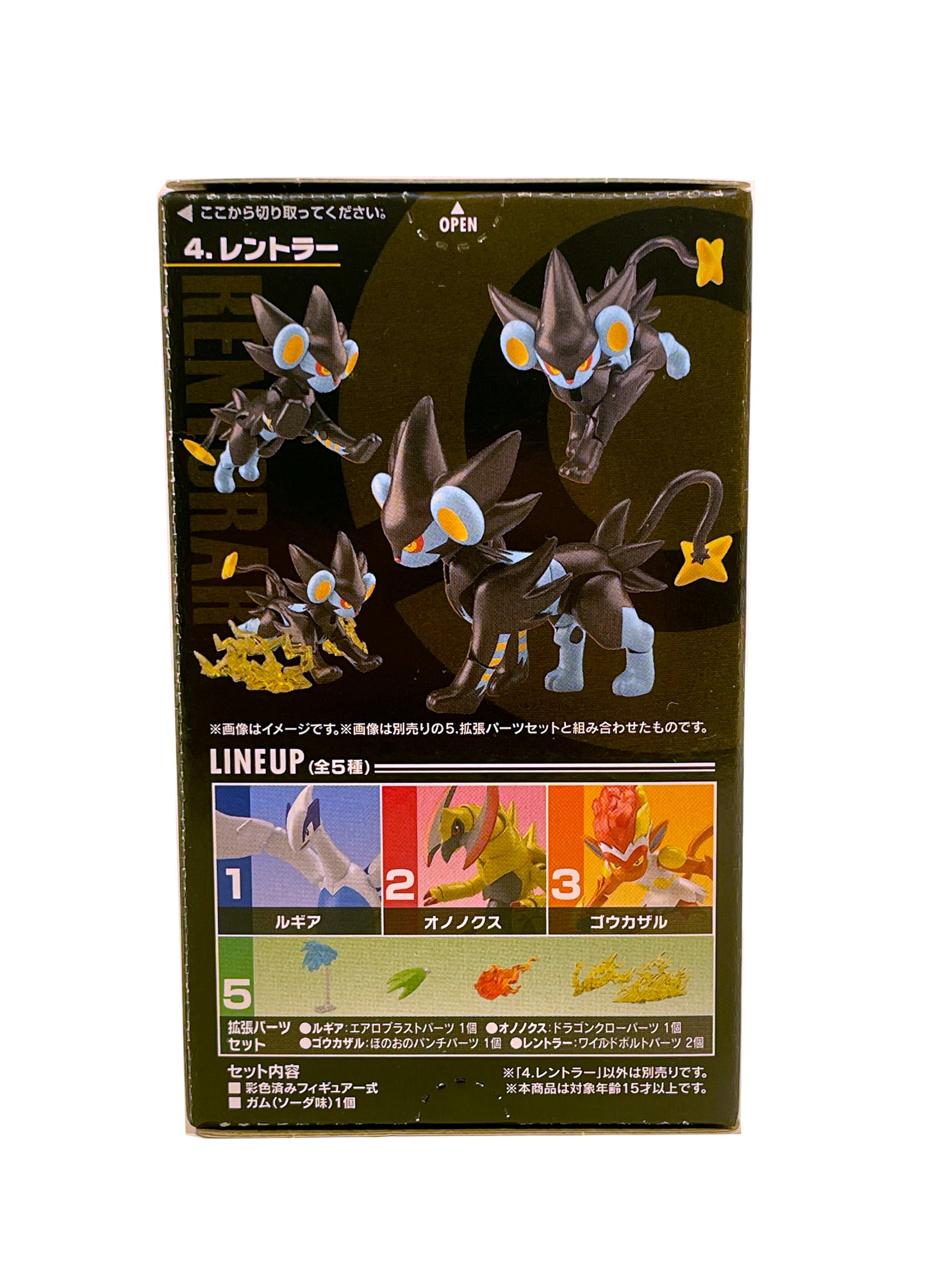 Pokémon Shodo Volume 6 Luxray Bandai 3" Inch Figure