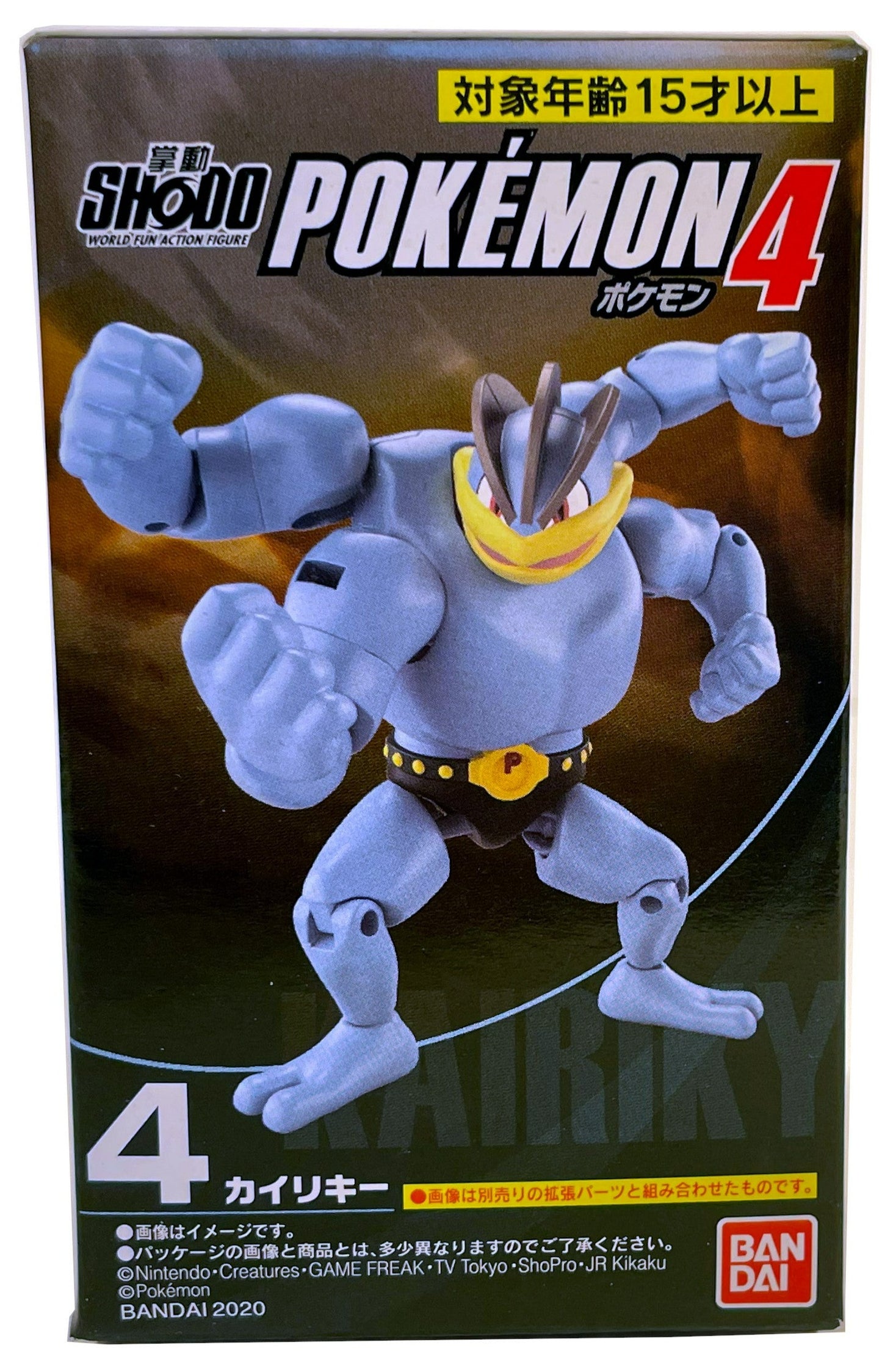 Pokémon Shodo Volume 4 Machamp Bandai 3" Inch Figure