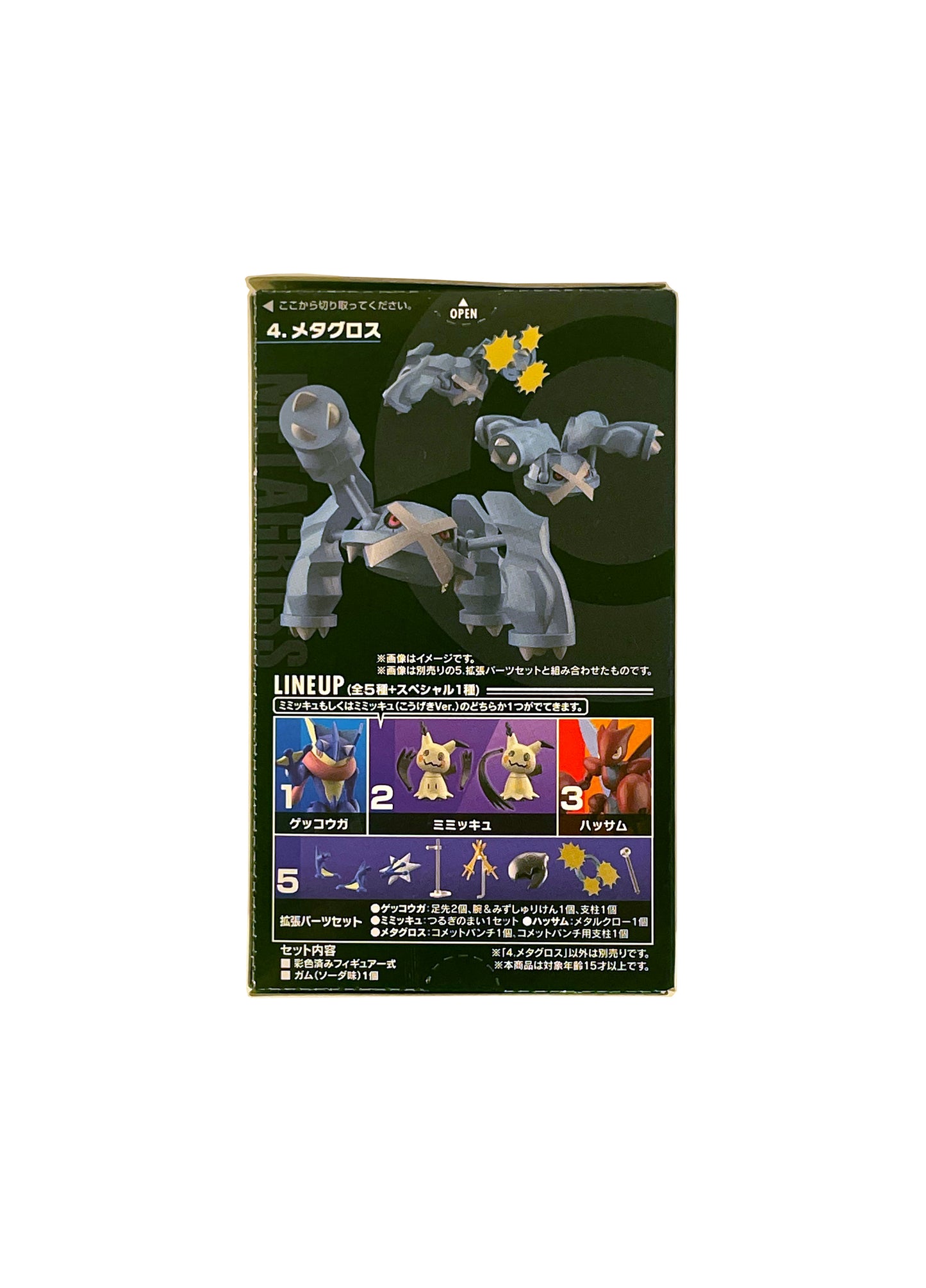 Pokémon Shodo Metagross Volume 2 Bandai 3" Inch Figure