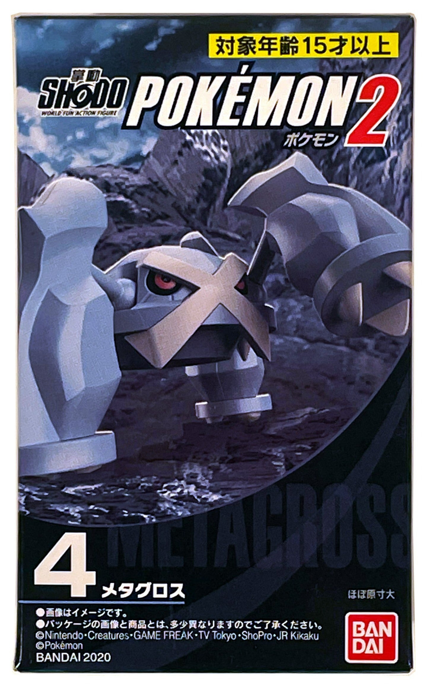 Pokémon Shodo Metagross Volume 2 Bandai 3" Inch Figure