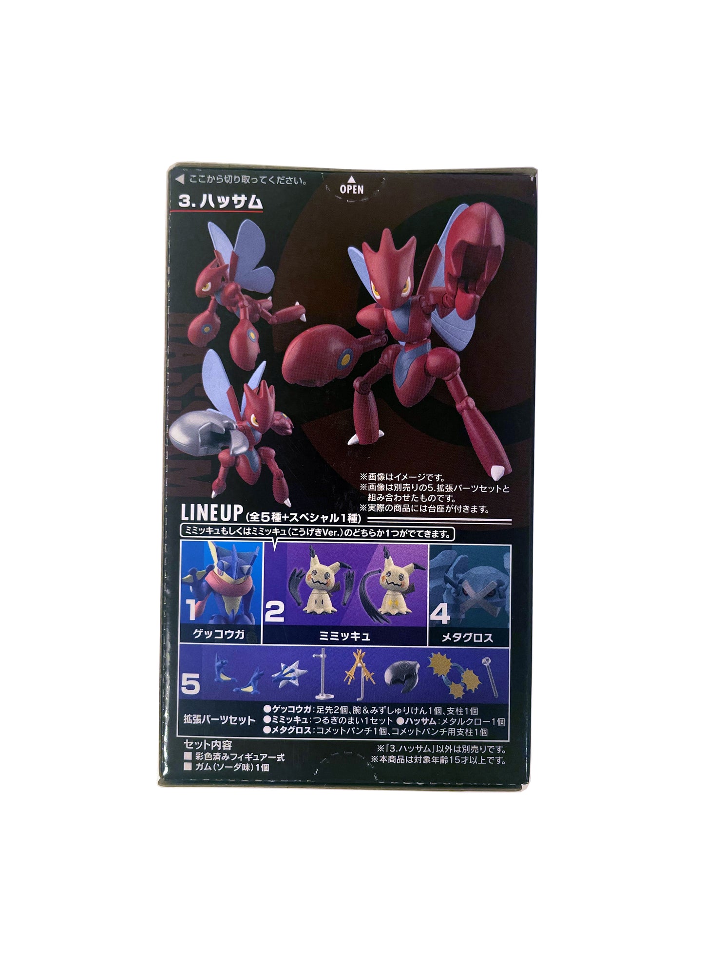 Pokémon Shodo Scizor Volume 2 (Hassam) 3 Bandai 3" Inch Figure