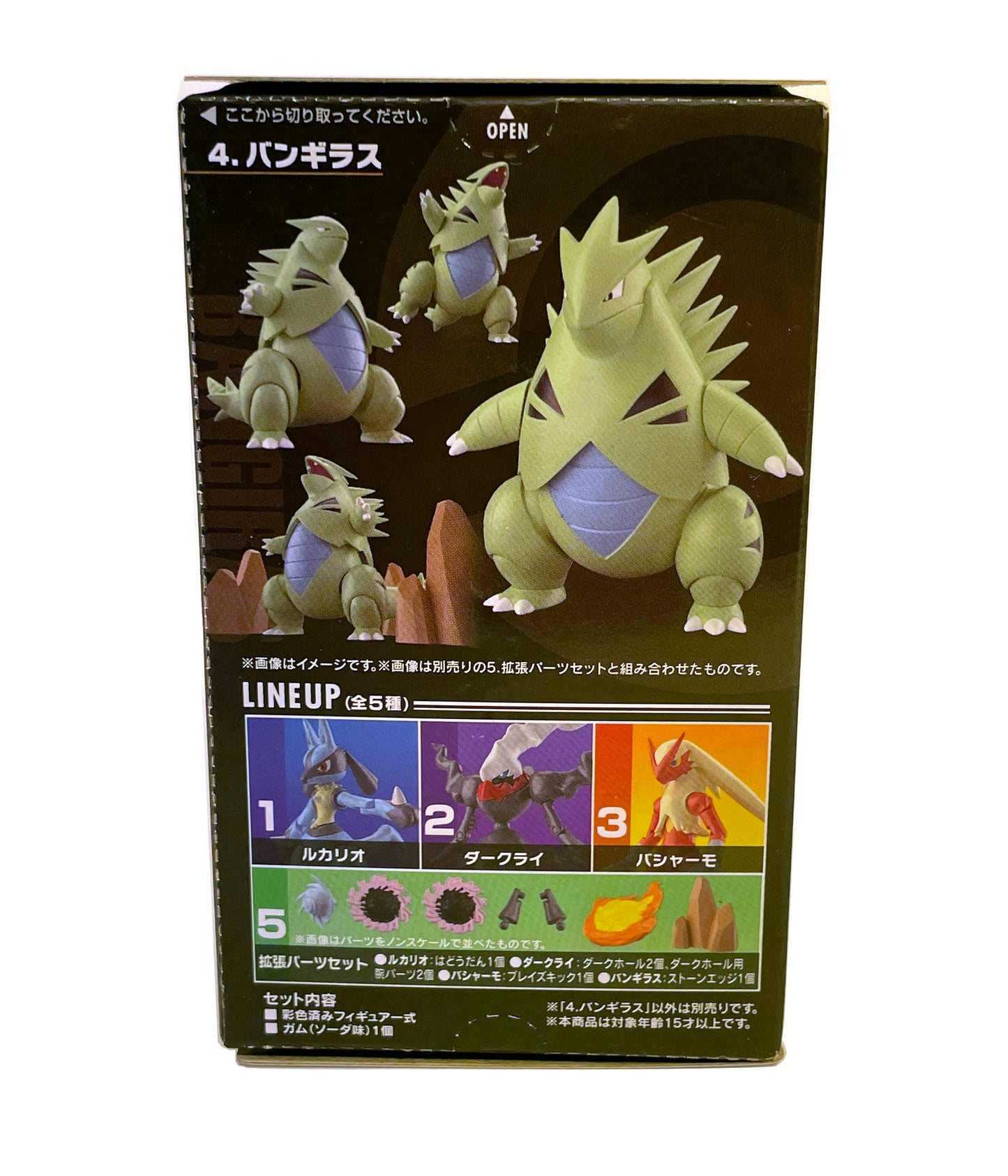 Pokémon Shodo Tyranitar Volume 3 Bandai 3" Inch Figure