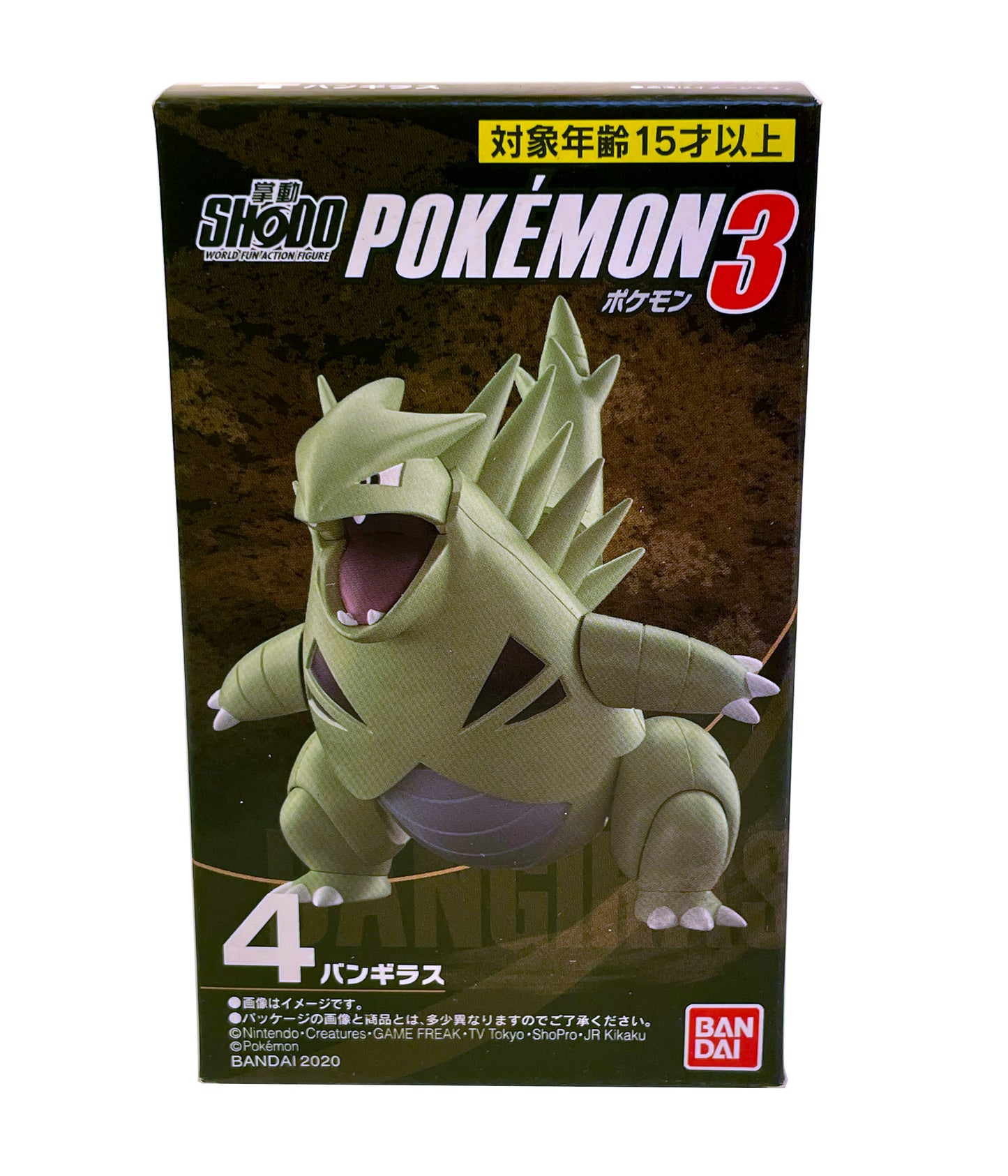 Pokémon Shodo Tyranitar Volume 3 Bandai 3" Inch Figure